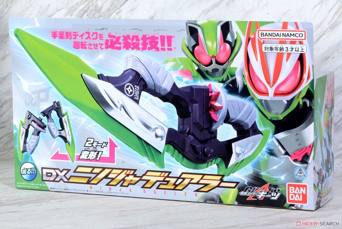 Kamen Rider Geats - DX Ninja Dueler by Bandai