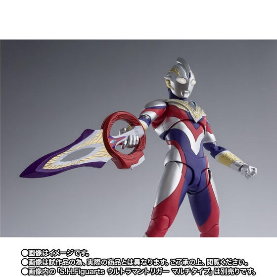 PRE-ORDER : S.H.Figuarts Trigger Dark