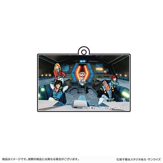 PRE-ORDER : Sunrise World Acrylic Keychain (4 types)