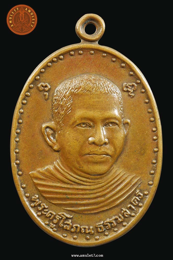 พระครูโสภณ ธรรมสาคร เจ้าคณะอำเภอกระทุ่มแบน วัดอ้อมน้อย สมุทรสาคร เนื้อทองแดง