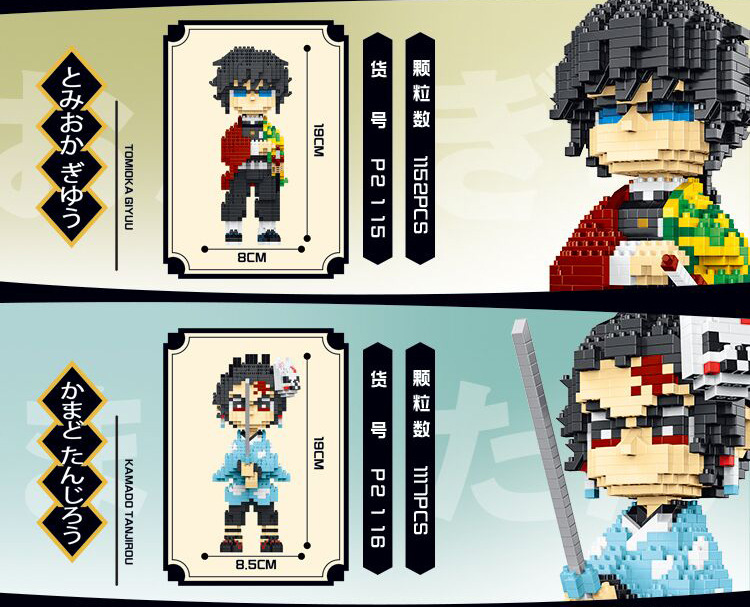 UBP P2111-2117 Demon slayer : Kimetsu no Yaiba ดาบพิฆาตอสูร ไยบะ