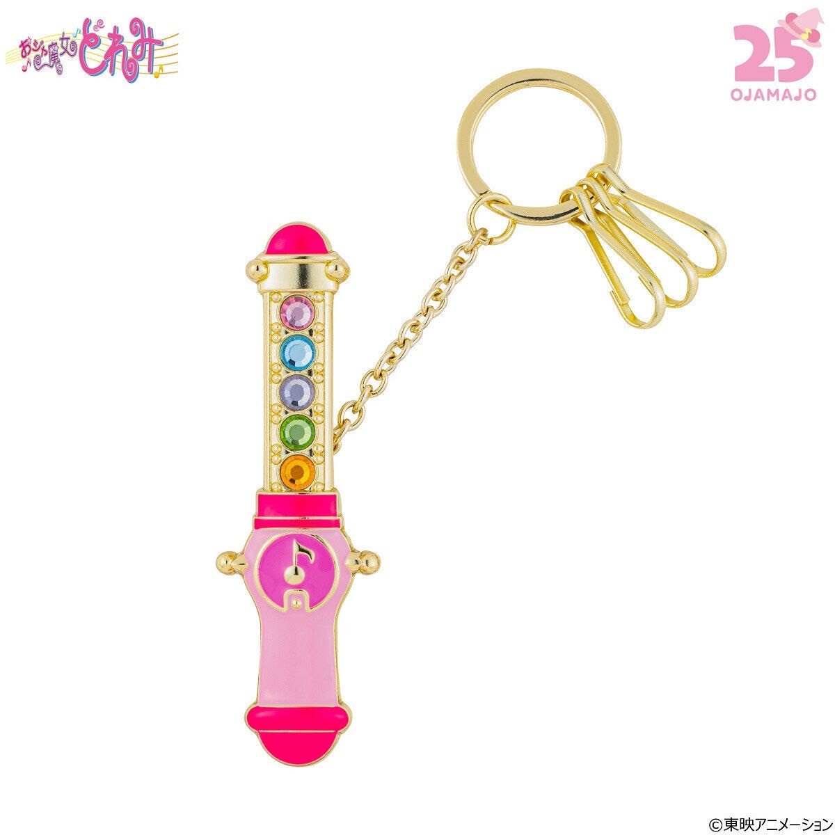 PRE-ORDER : Ojamajo Doremi Exciting Key Clip (2 types)