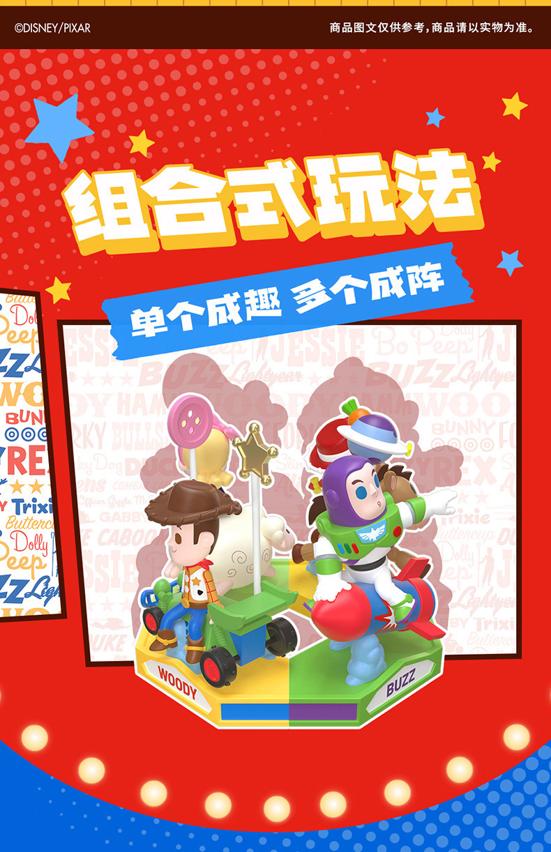 Toy story - Carousel Series by 52toys (Set of 8)