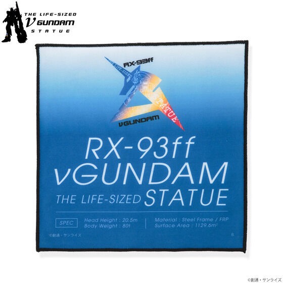 PRE-ORDER : Life-sized νGundam Statue Mini Towel
