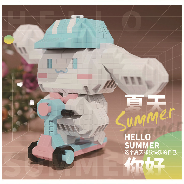 Gejia 6056 Riding Cinnamoroll