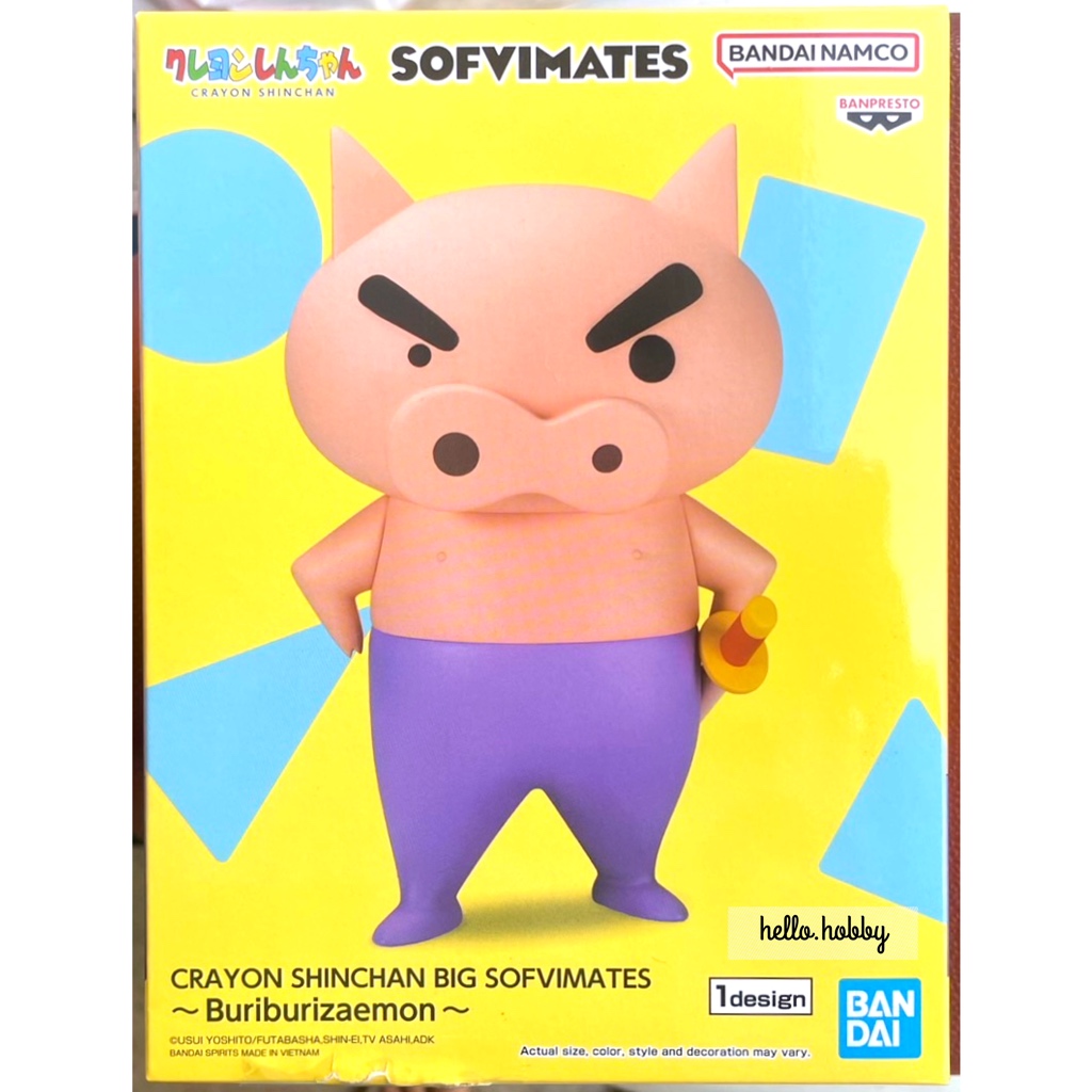 Crayon Shin-chan BIG SOFVIMATES ～Buriburizaemon～ by Banpresto