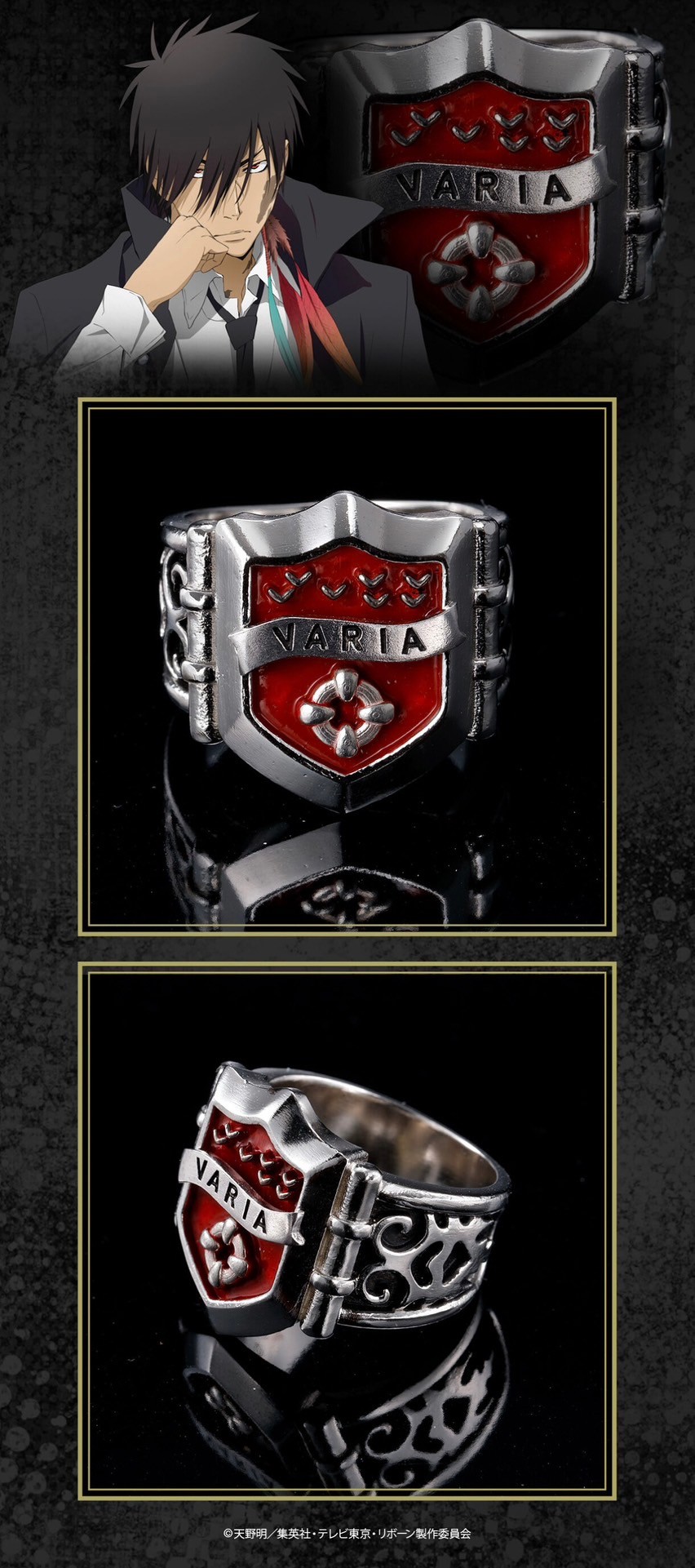 PRE-ORDER : Katekyo Hitman REBORN! Varia Ring