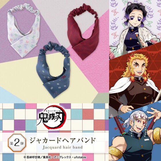 PRE-ORDER : Demon Slayer: Kimetsu no Yaiba Jacquard Ribbon Hairband 2nd