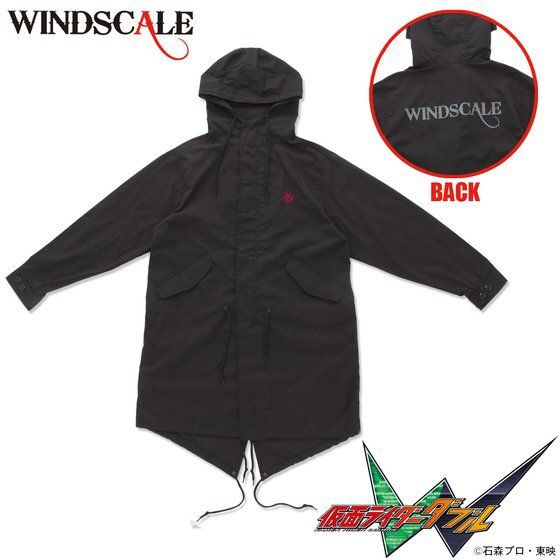 PRE-ORDER : Kamen Rider W WIND SCALE Mod Coat