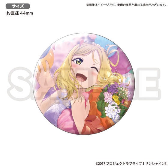 PRE-ORDER : Love Live! Sunshine!! Uranohoshi Girls' High School Purchasing Department BIRTHDAY Present Mari Ohara Celebration Set