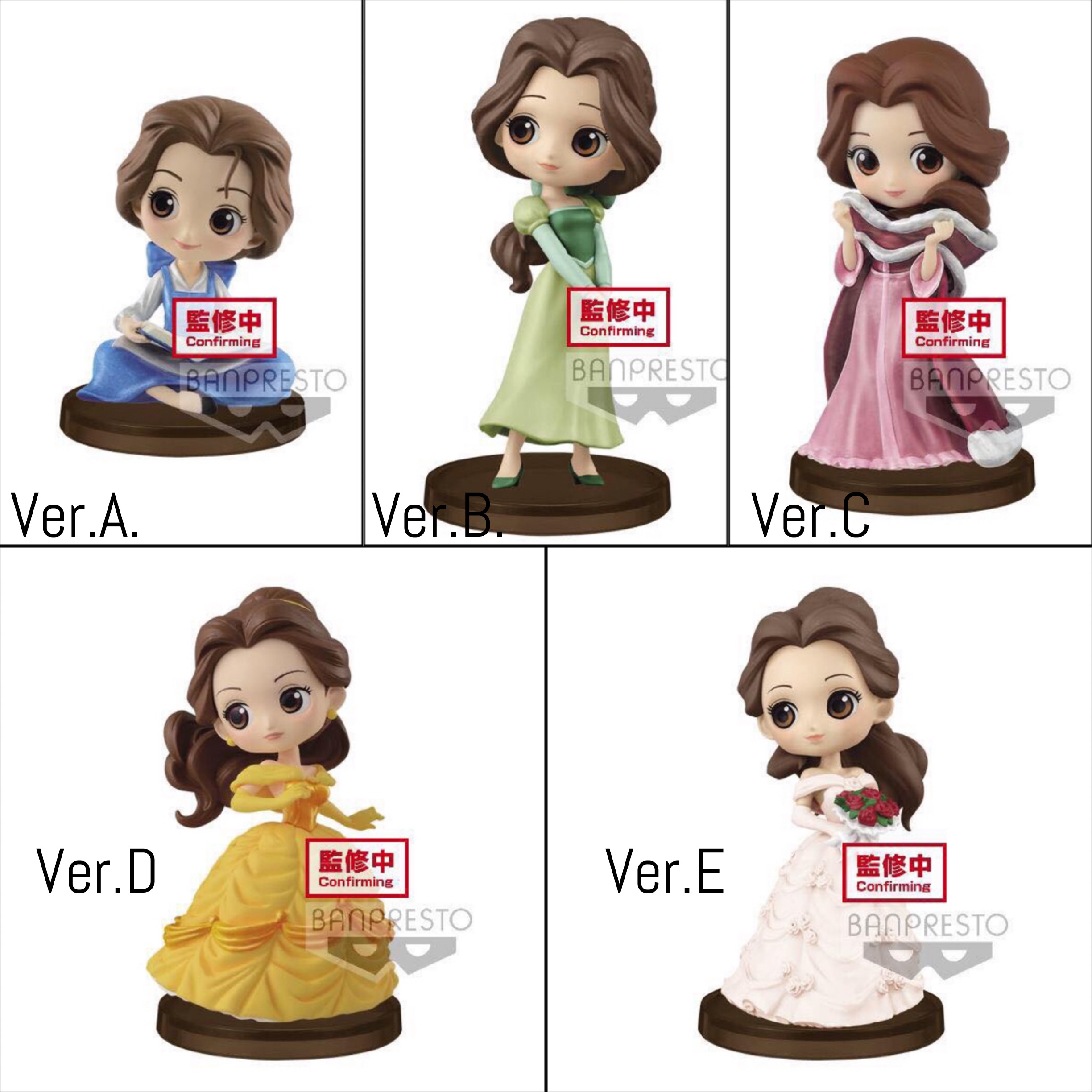 Pre-order : DISNEY CHARACTERS Q POSKET PETIT STORY OF BELLE (VER.A) / (VER.B) / (VER.C) / (VER.D) / (VER.E)