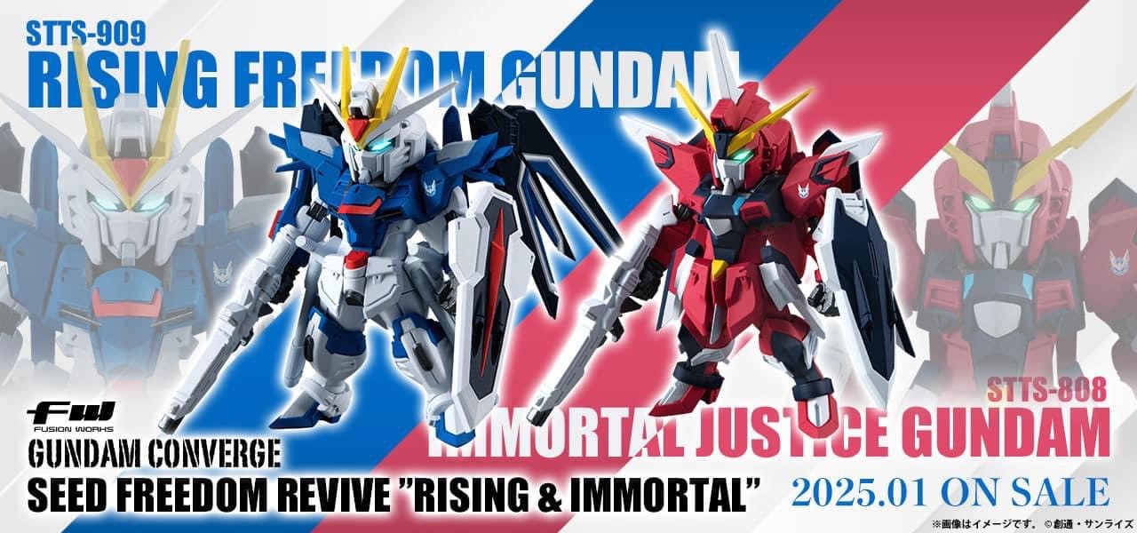 PRE-ORDER : FW GUNDAM CONVERGE SEED FREEDOM REVIVE "RISING＆IMMORTAL"