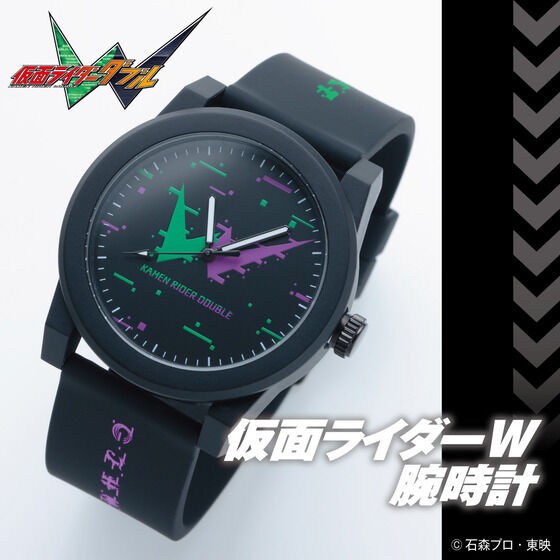PRE-ORDER : Kamen Rider W Wristwatch
