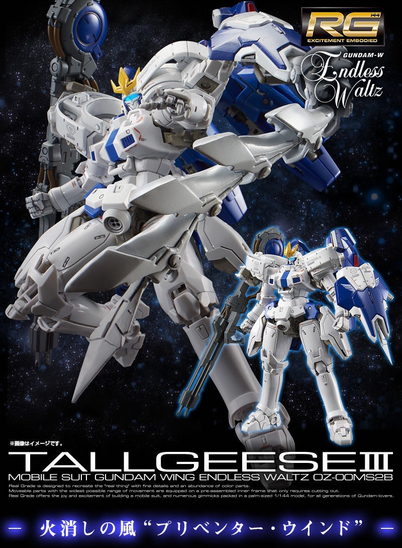 PRE-ORDER : RG 1/144 TALLGEESE III PLASTIC MODEL