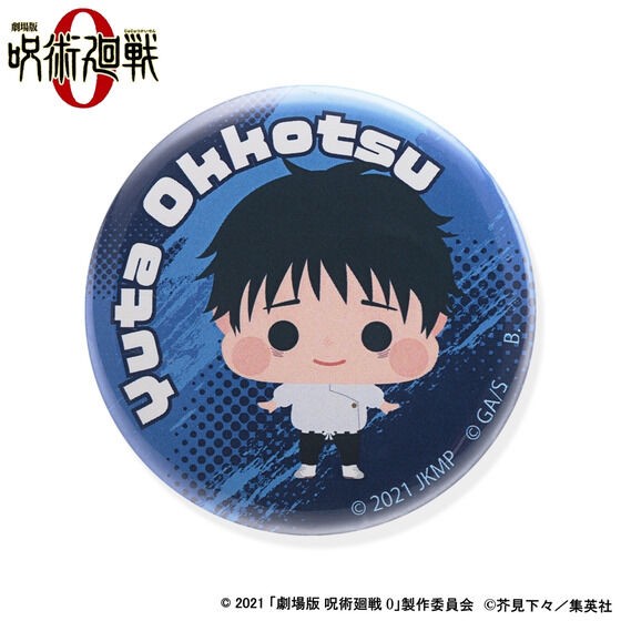 PRE-ORDER : [Hapikuro!] Movie version Jujutsu Kaisen 0 Chichara Can Badge (10 Random Types)