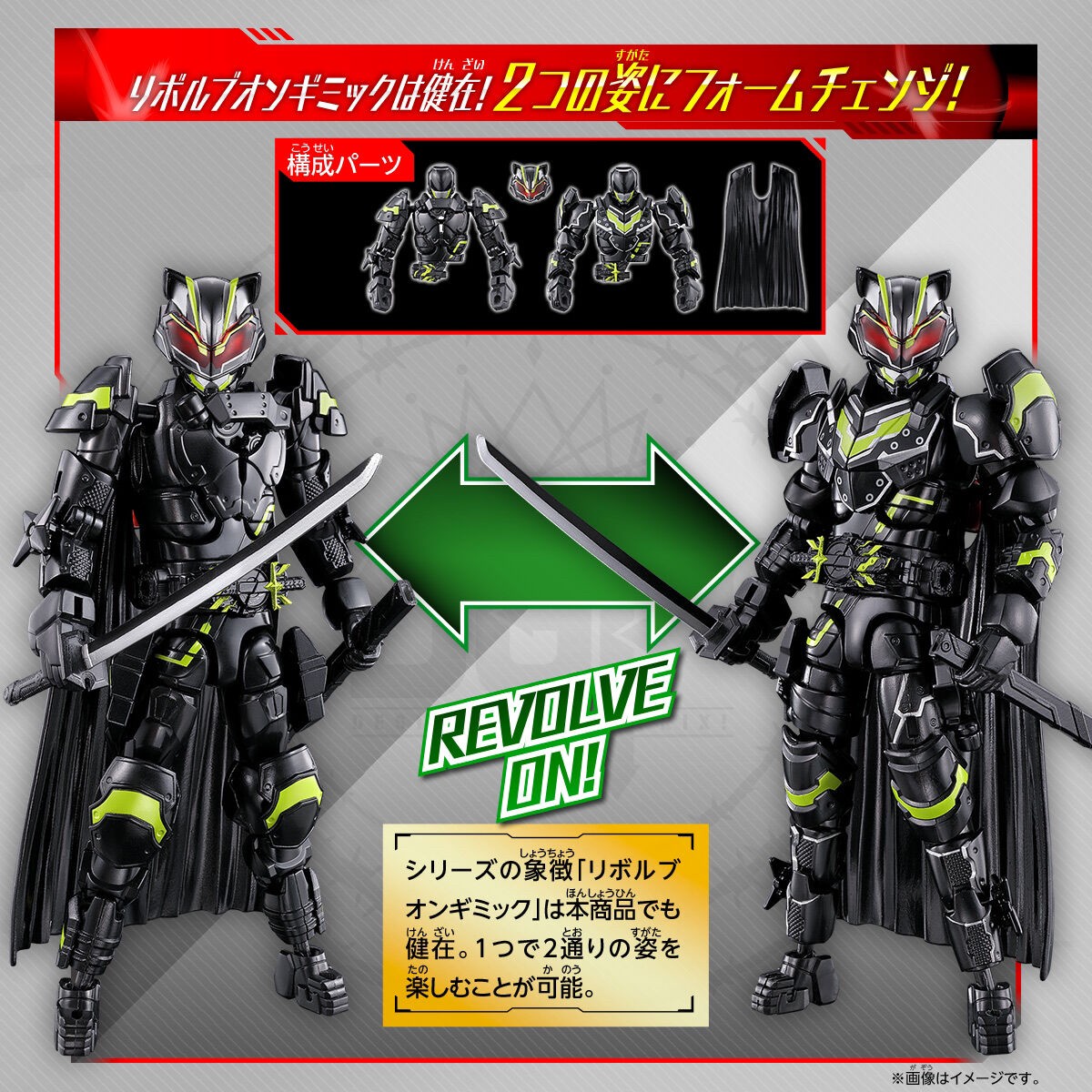 PRE-ORDER : Kamen Rider Geats Revolve Change Figure PB07 Kamen Rider Tycoon Bujin Sword & Nadge Sparrow & Lopo & Hakubi Set