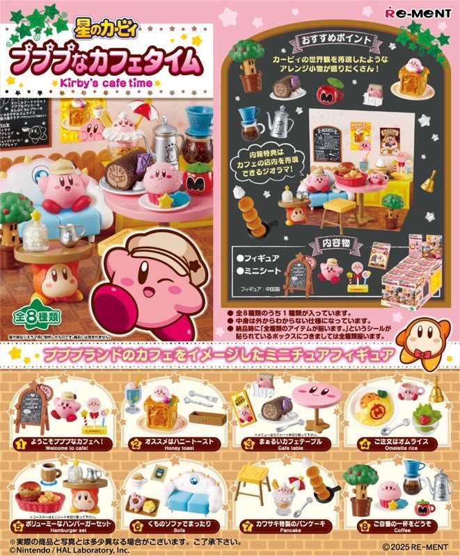 Pre-order : Re-Ment Kirby PuPuPu na Cafe Time (Set of 8) by Re-Ment (Reissue)
