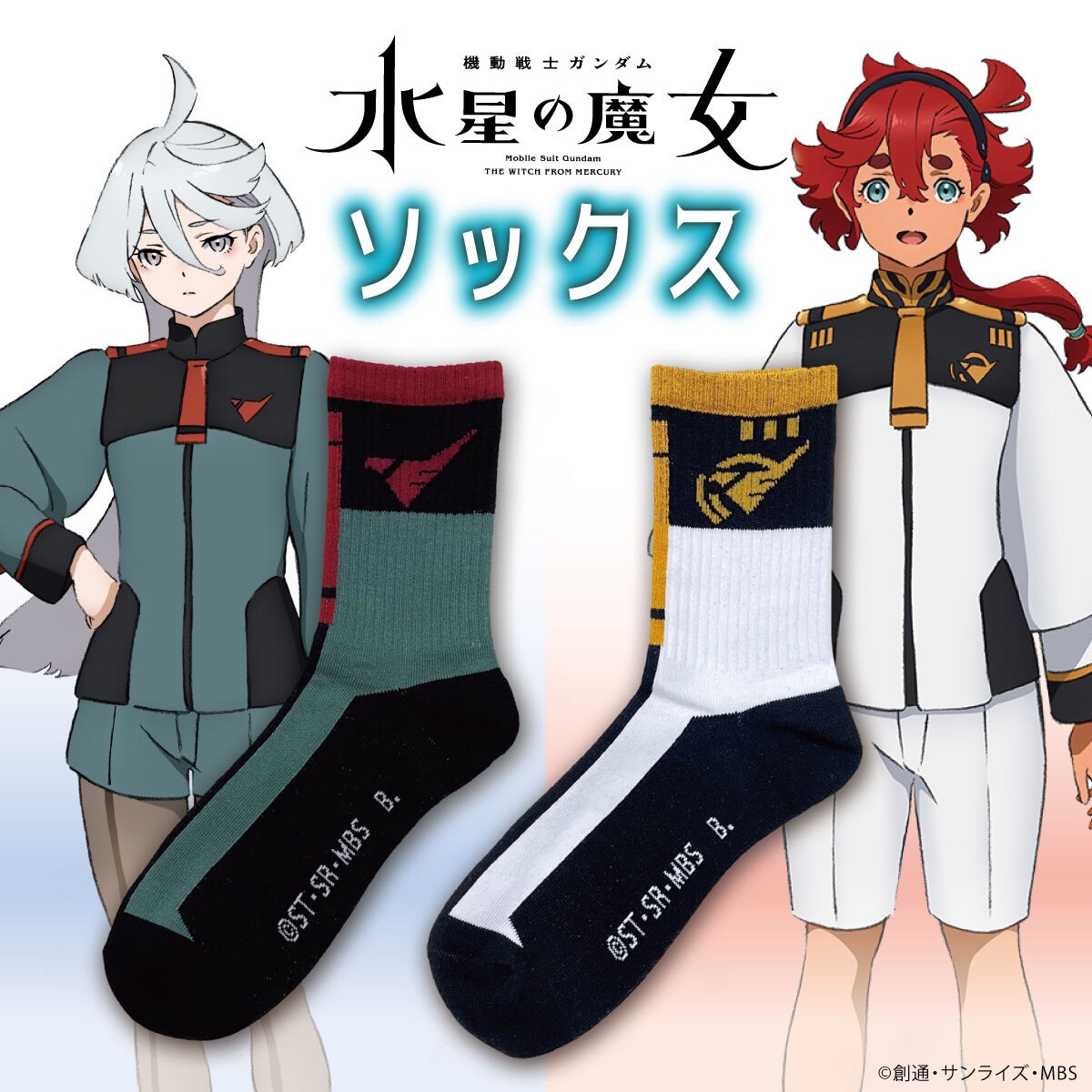 PRE-ORDER : Mobile Suit Gundam The Witch from Mercury Socks