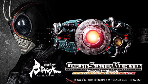 PRE-ORDER : CSM Henshin Belt Century King Sun Driver