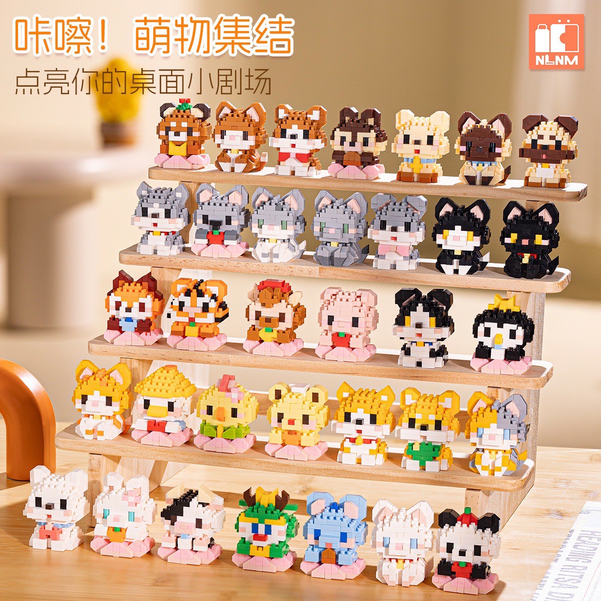 NLMN M83-M116 Cute Zoo