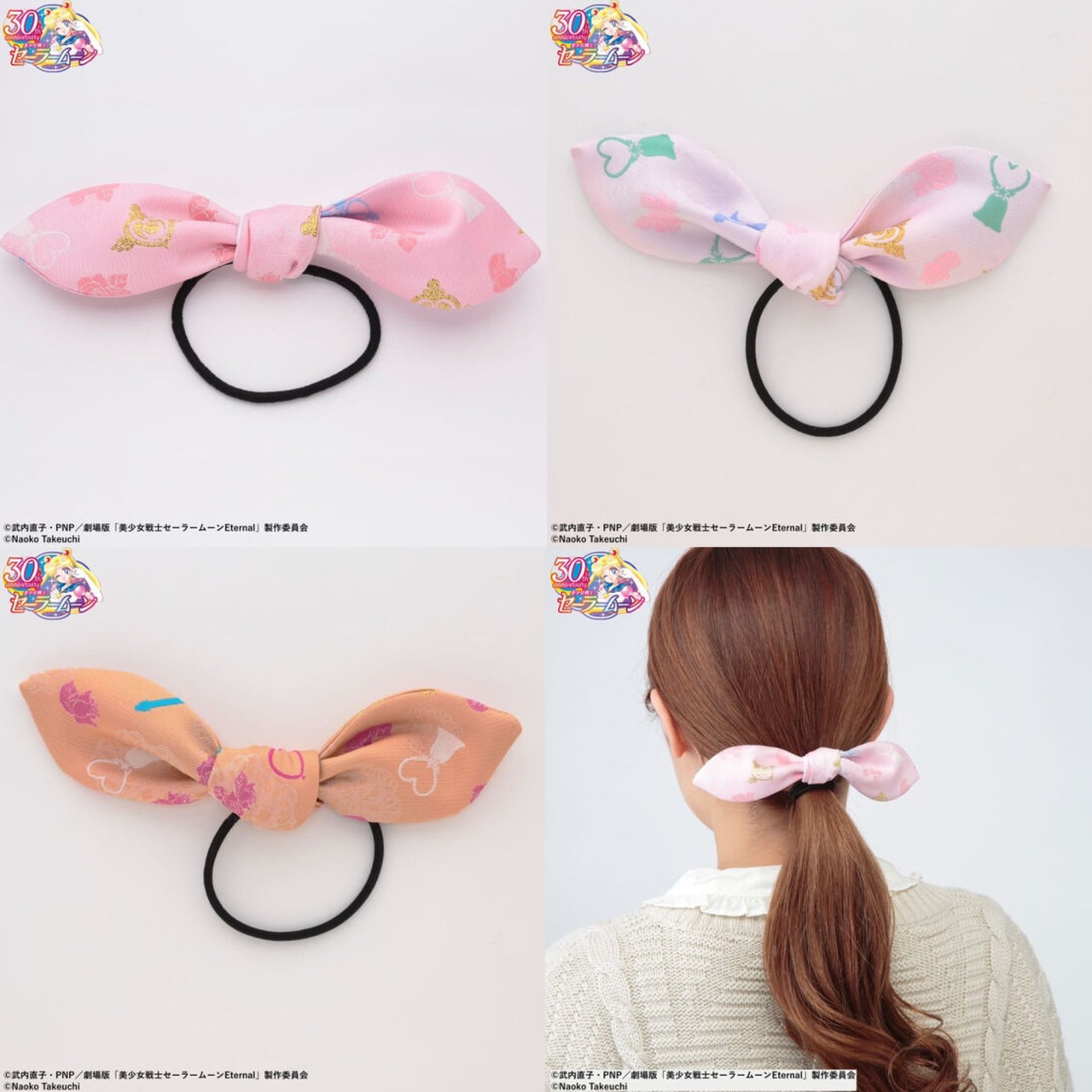 PRE-ORDER : Sailor Moon Jacquard Hair Accessories Petit Ribbon Rubber