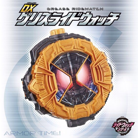 Masked Rider Zi-O - DX Grease Ridewatch by Premium Bandai
