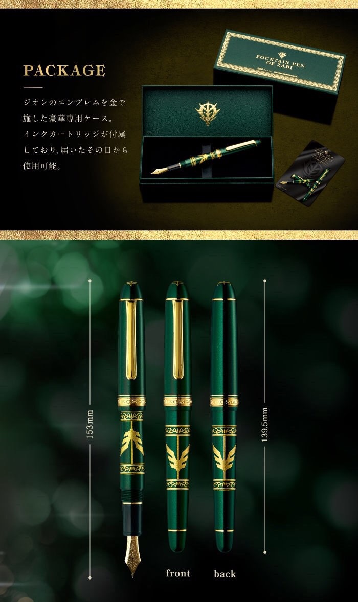 PRE-ORDER : Mobile Suit Gundam Zabi family Warrant Fountain Pen - SPECIAL EDITION