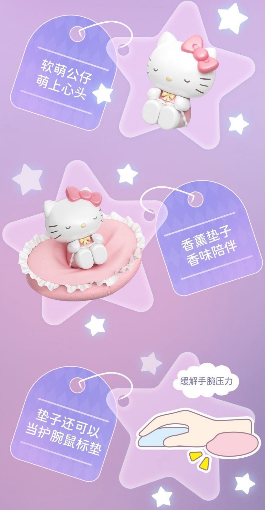 Sanrio - Family Soft Sofa Series by Holly Box