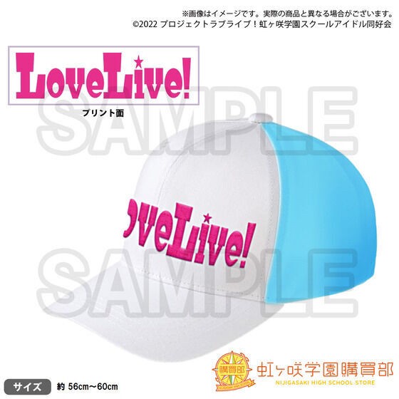 PRE-ORDER : Love Live! Nijigasaki High School Idol Club Purchasing Department Official Memorial Item TV Anime 2nd Season # 5 ~Love Live! Cap~