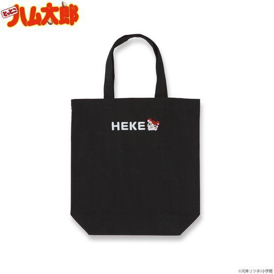 PRE-ORDER : Trotting Hamtaro HEKE Series A4 Tote Bag