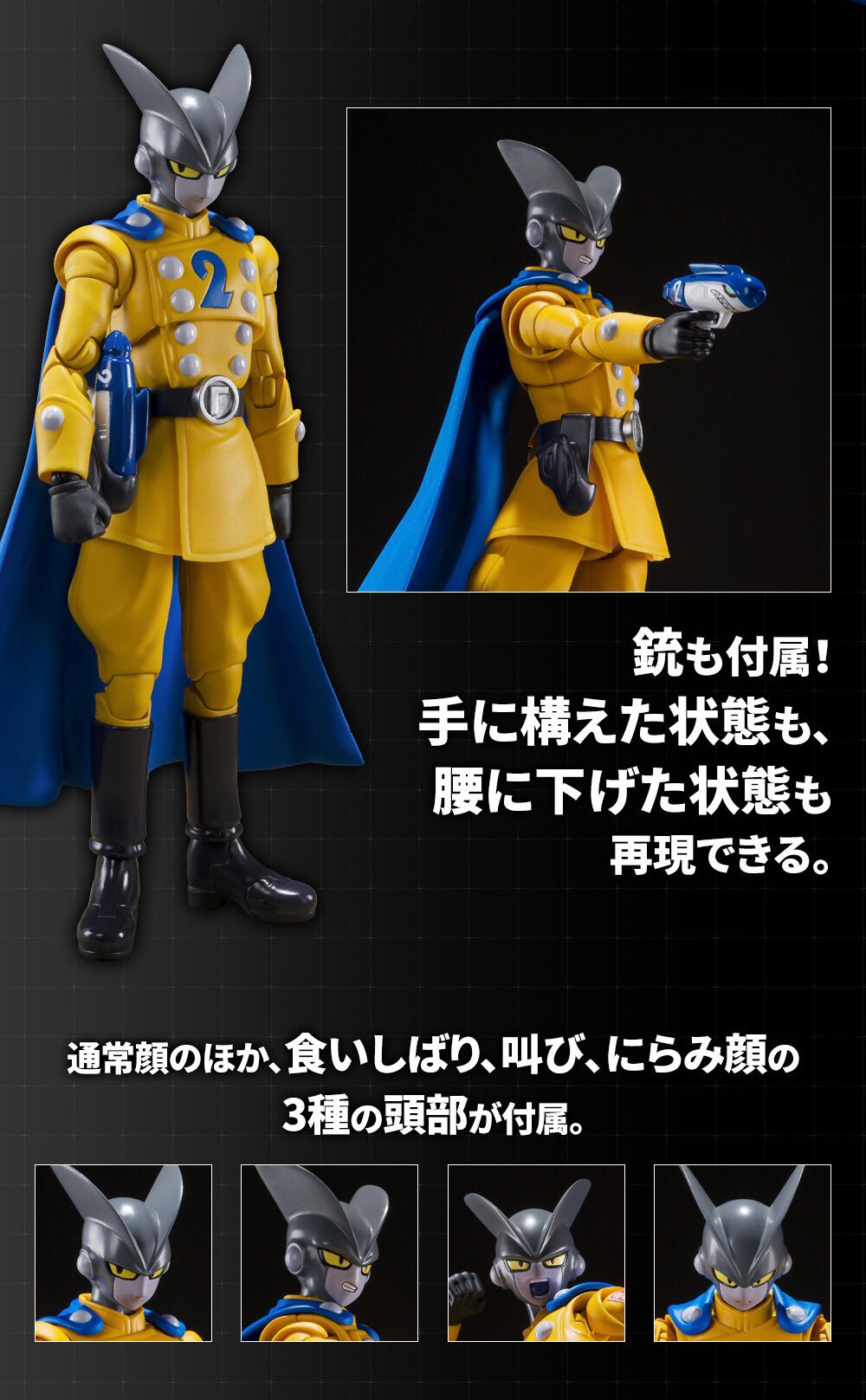 PRE-ORDER : S.H.Figuarts Gamma 1 / 2 Super Hero (Dragonball Super)
