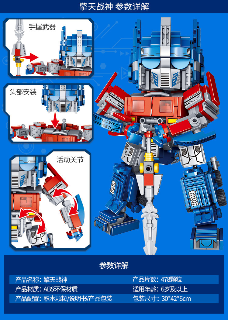 Qiaoletong 9003-9004 Transformer