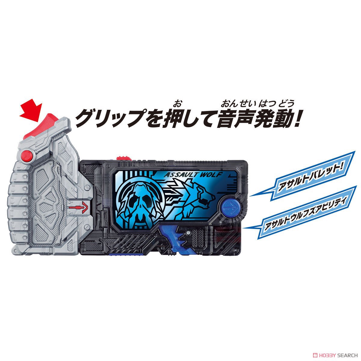 Masked Rider Zero-One - DX Assault Wolf Progrise Key by Bandai