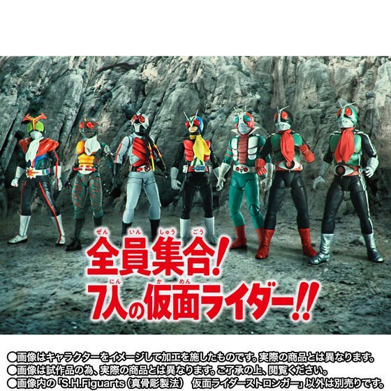 PRE-ORDER : S.H.Figuarts (Shinkocchou Seihou) Kamen Rider Stronger