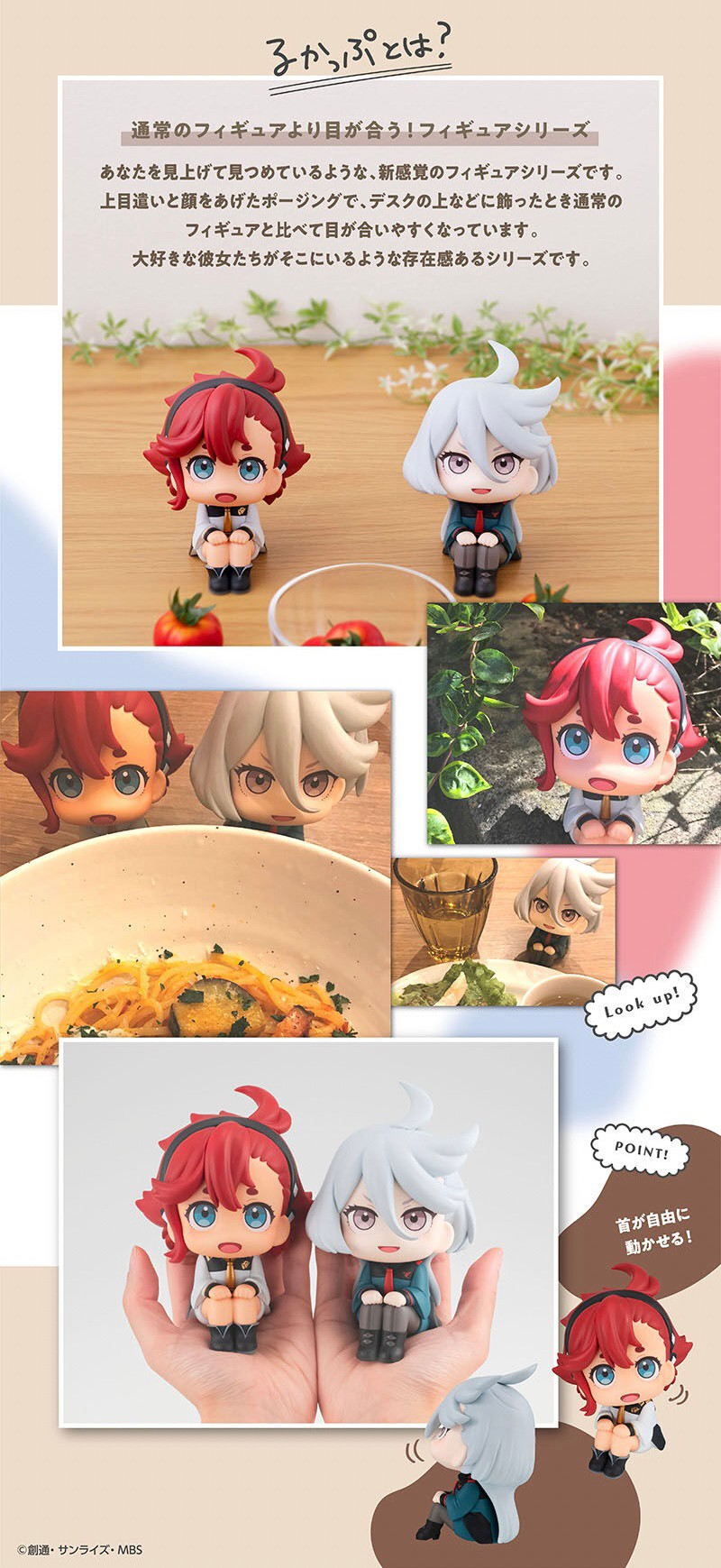 PRE-ORDER : Rukappu "Mobile Suit Gundam: The Witch from Mercury" Suletta Mercury & Miorine Rembran Set [with limited cushion]