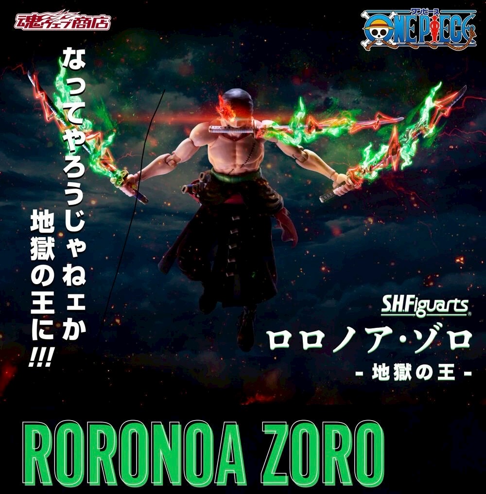 PRE-ORDER : S.H.Figuarts Roronoa Zoro -THE KING OF HELL-
