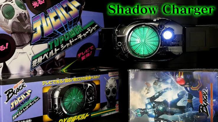 Kamen Rider Black TV Power DX Henshin Belt Shadow Charger by Premium Bandai (Limited มีกล่องน้ำตาล)