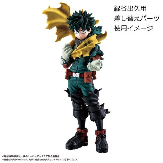 PRE-ORDER : Petit Lama EX My Hero Academia Type-Decision [Set with bonus]