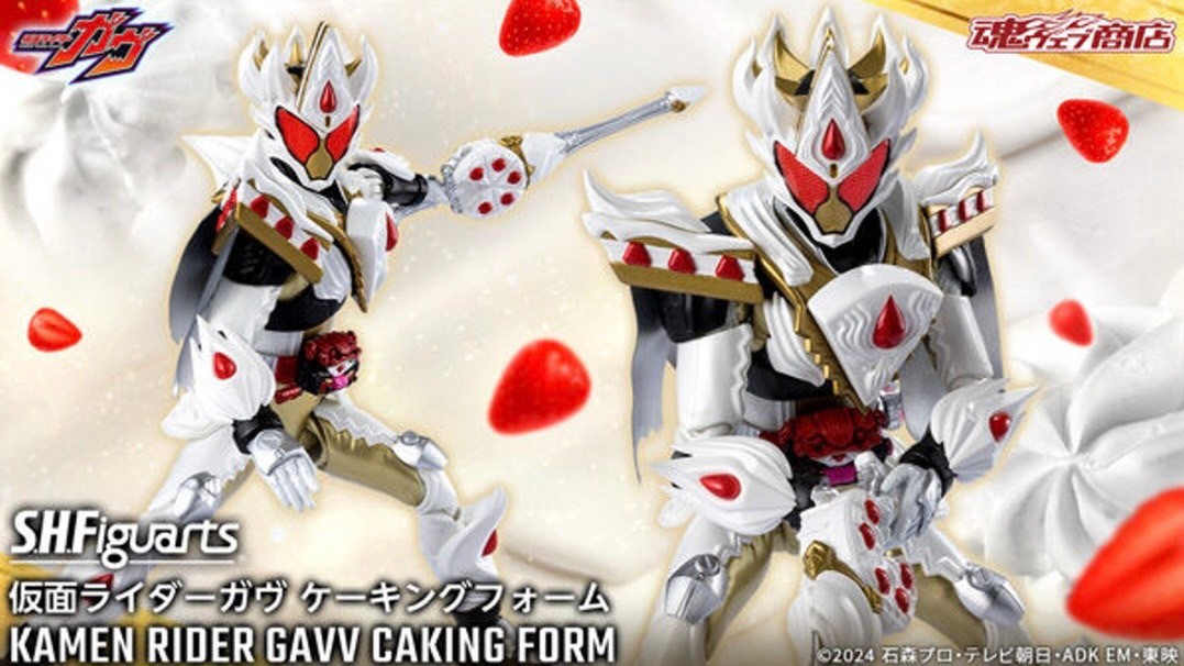 PRE-ORDER : S.H.Figuarts Kamen Rider Gavv Caking Form