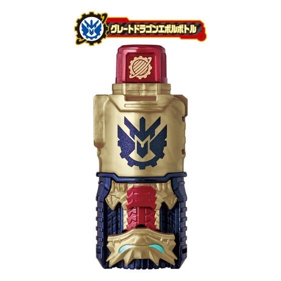 PRE-ORDER : SUPER BEST DX Great Crozz-Z Dragon