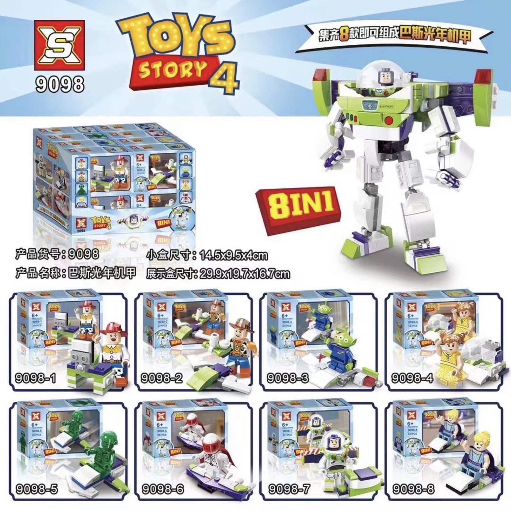 XS 9098 Disney Toy Story