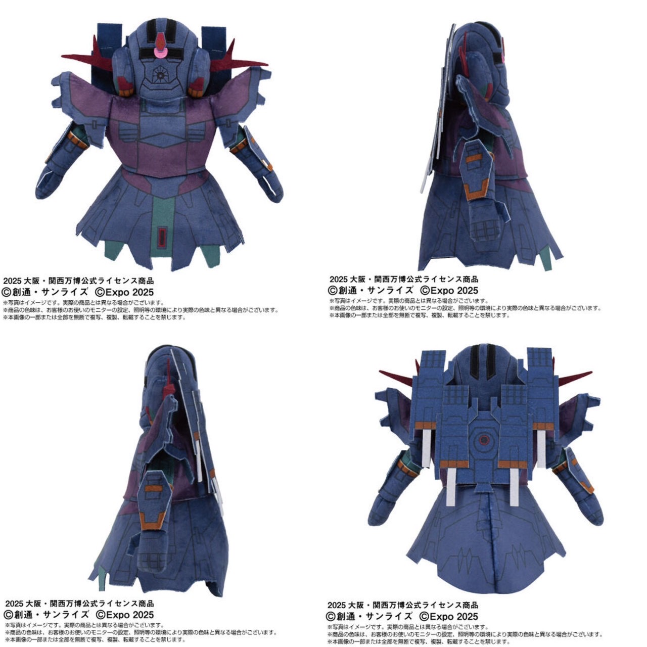 PRE-ORDER : EXPO2025 [GUNDAM NEXT FUTURE PAVILION] Zeong Type MA / Head