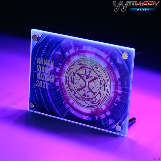 PRE-ORDER : WITH: BBY Kamen Rider Wizard