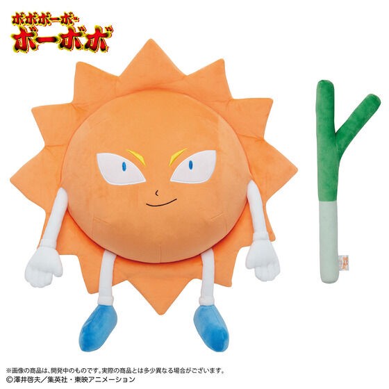PRE-ORDER : Bobobo-bo Bo-bobo Large Don Patch Stuffed Toy