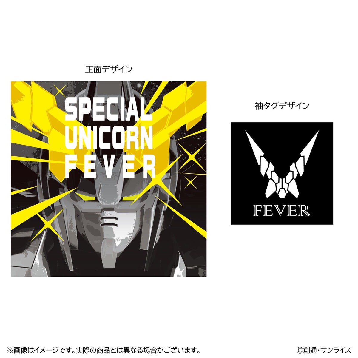 PRE-ORDER : Mobile Suit Gundam UC T-shirt
