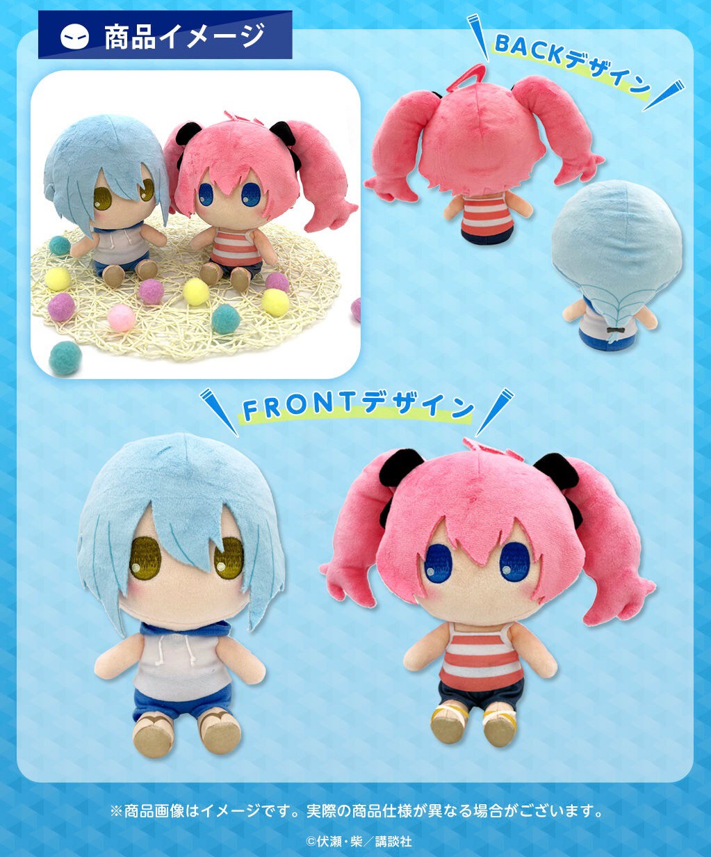 PRE-ORDER : That Time I Got Reincarnated as a Slime Tensura Diary Rimuru and Milim Plush Set