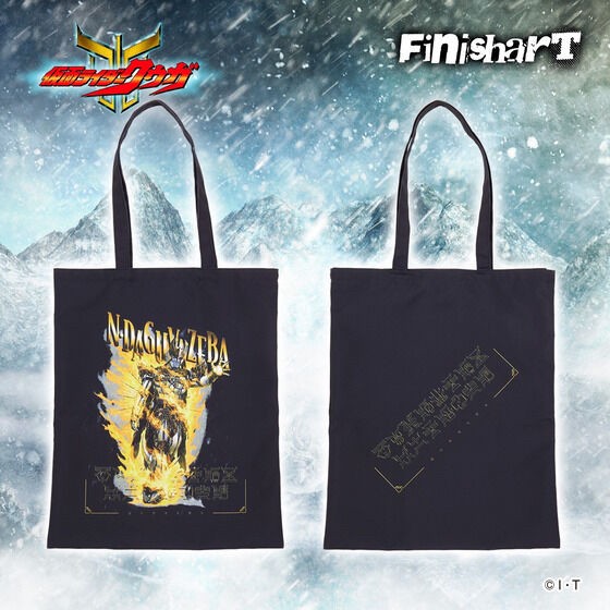 PRE-ORDER : FinisharT Kamen Rider Kuuga Ultimate Form & N-Daguva-Zeba Supernatural Combustion Ability Tote Bag (2 types in total)