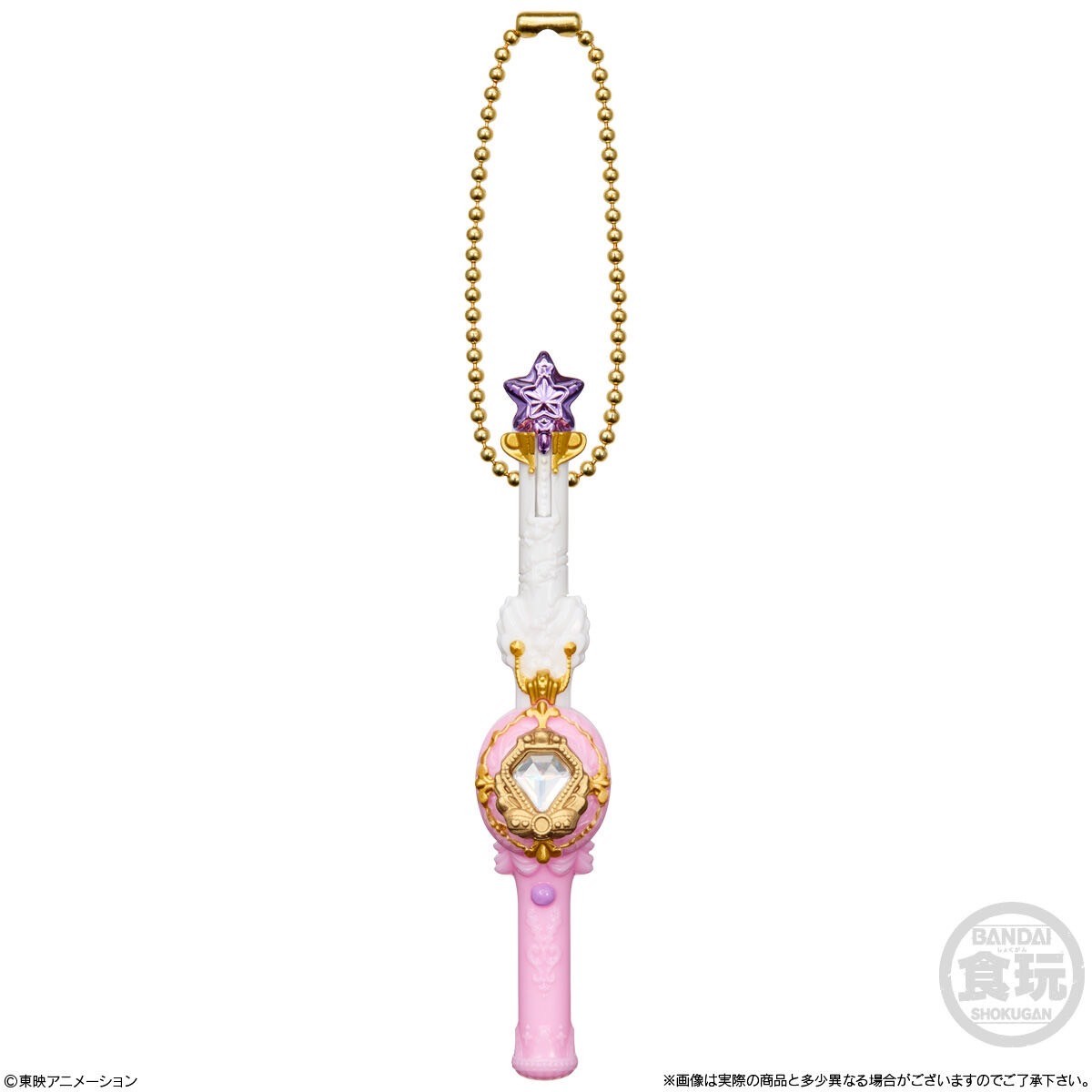 PRE-ORDER : MINI CHARM COLLECTION4 PRECURE ALLSTARS (10 pcs)