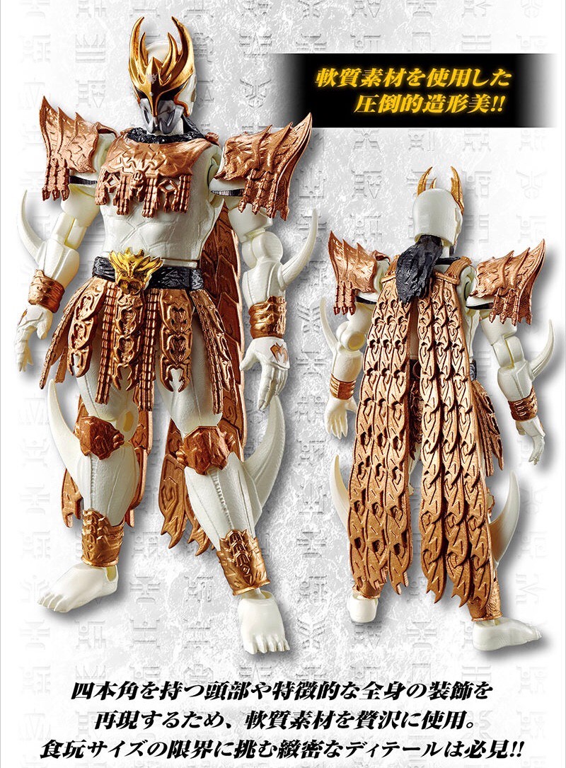 PRE-ORDER : SO-DO CHRONICLE Kamen Rider Kuuga N-Daguva-Zeba