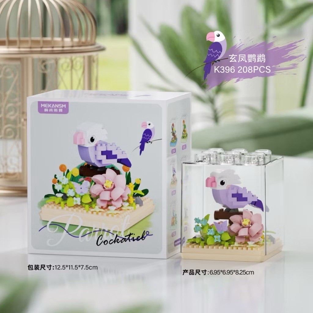 ตัวต่อนาโน Size L - Mekansm K 394 - 399 Parrot Bird